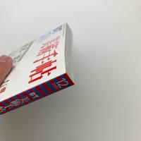 美術手帖　2002年12月号