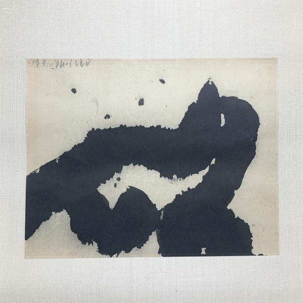 海上雅臣編『井上有一の「鳥」』ウナック・トウキョウ 井上有一の書(海上雅臣編) / 古書 樹 / 古本、中古本、古書籍の通販は