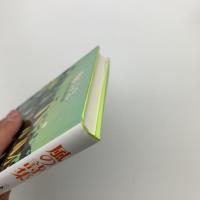 風の詩集