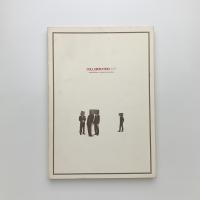 共同制作の可能性　コラボレーション・アート展