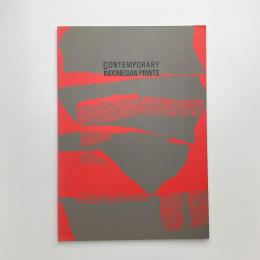 インドネシア現代版画展　