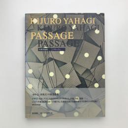 PASSAGE/パサージュ