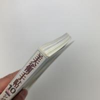 美術手帖　1996年10月号