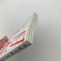 美術手帖　2008年7月号