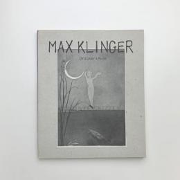 館蔵品目録1　マックス・クリンガーの版画