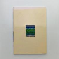 与那原の学童集団疎開 第一部 体験集 ムギメシヒトツ ココフタツ