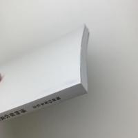 開館10周年記念　博物館収蔵資料100選