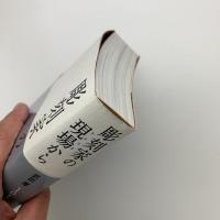 彫刻家の現場から
