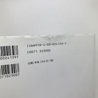 鳥のように　シベリア 記憶の大地