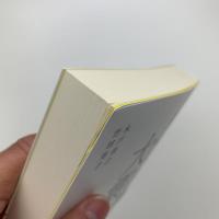 一高生が見た関東大震災　100年目に読む、現代語版 大震の日