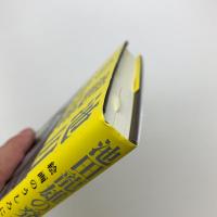池田龍雄の発言　絵画のうしろにあるもの