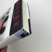ある日の画家　それぞれの時