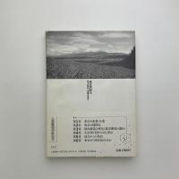 東京照射学―地方の指針と活路を求めて