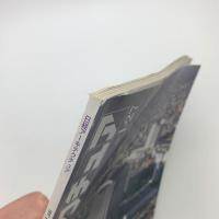 日経アーキテクチュア　1997年1月27日号