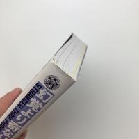 幻覚より奇なり