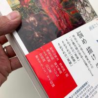 画家たちの二十歳の原点