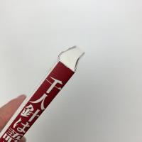 千人針は語る