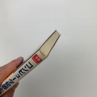 コンピュータ犯罪との戦い
