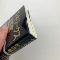 ウィキリークスの内幕
