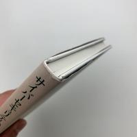 サイバーセキュリティの法と政策