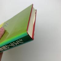 システム開発の生産性