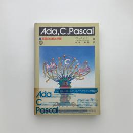Ada, C, Pascal