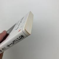 光コンピュータ