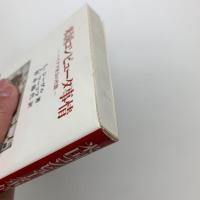 米国コンピュータ事情