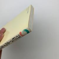 コンピュータウイルスのおはなし