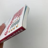 情報世紀を演出する超並列コンピュータ