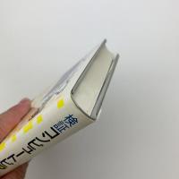検証 コンピュートピアの現場
