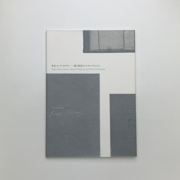 中古】 読書手帖 (1975年)