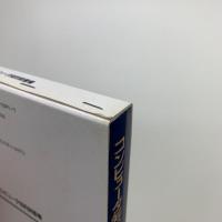 コンピュータ知的財産権