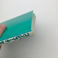 コンピュータセキュリティ　アクセス管理によるハッカー