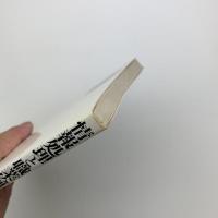 情報処理と職業倫理