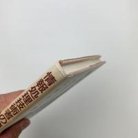 情報処理技術者の適性