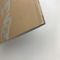 竹陵精華 心の象 丸山敏雄