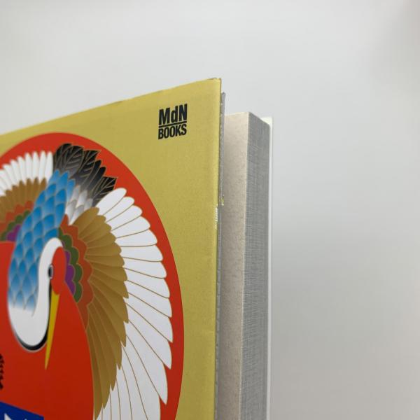 日本の伝統文様 花鳥風月 CD-ROM素材250(中村重樹編著) / 古本、中古本