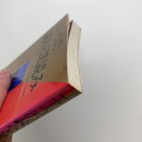 エーコの読みと深読み