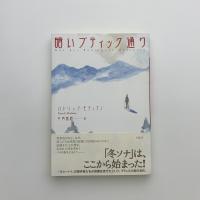 暗いブティック通り