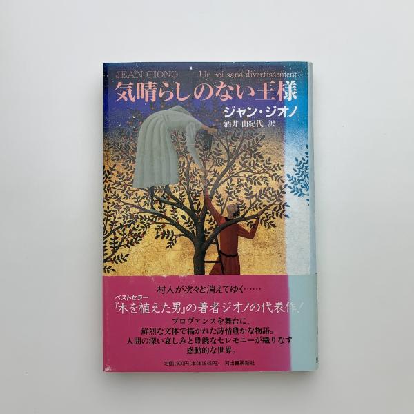 SMOKE LINE 津田直 / 玄玄書林 / 古本、中古本、古書籍の通販は