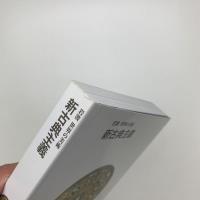 岩波 世界の美術　新古典主義