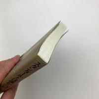 スタンダールとは誰か