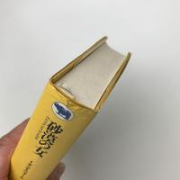 砂漠の女