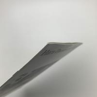 ハラドキュメンツ4: 里博文「存在の棲家」