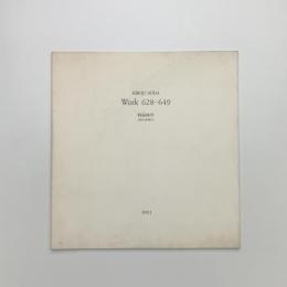 HIROJI NODA Work 628-649　野田裕示 布の身振り
