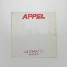 貌と風景との融合 アペル 1950-1970