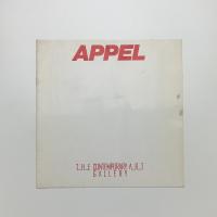 貌と風景との融合 アペル 1950-1970