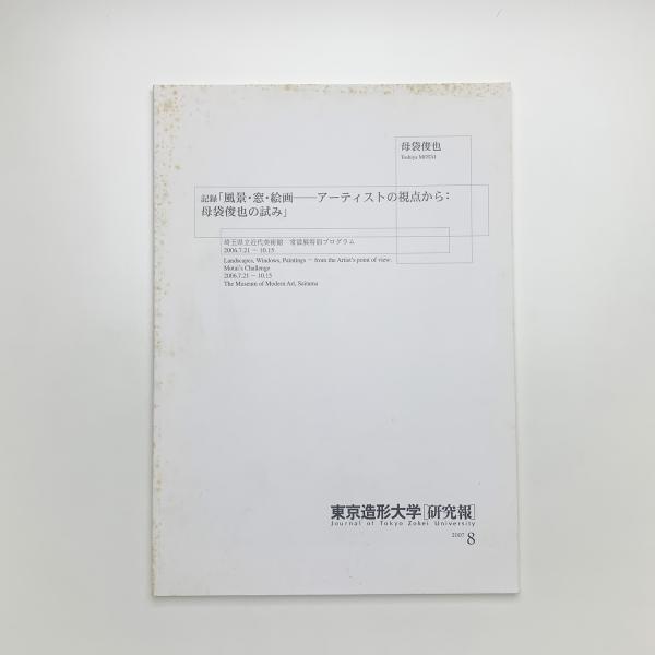 Windows3.1プログラミングバイブル(Andrew Schulmanほか) / 玄玄
