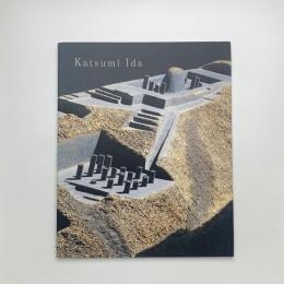 井田勝己展 内なる時